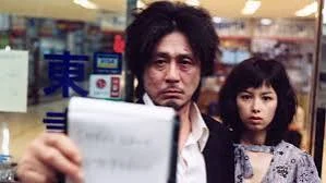 Oldboy ters köşe film önerisi